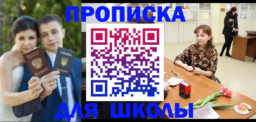 временная регистрация недорого в Тюмени